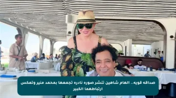 صداقة قوية.. إلهام شاهين تنشر صورة نادرة تجمعها بمحمد منير وتعكس ارتباطهما الكبير